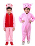 Cute Pink Pig Cartoon Character Kids Fancy Dress Costume with Hooded Face Mask, Ears & Full Body Jumpsuit | Cartoon Costume for Kids