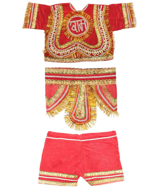 Lord Hanuman Bajrang Bali Monkey God Hindu Kids & Adults Fancy Dress Costume | Without Gada