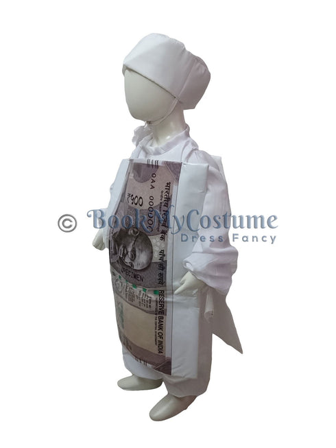 New Five Hundred 500 Indian Rupees Currency Note Kids Fancy Dress Costume