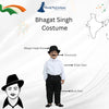 Bhagat Singh Freedom Fighter Young National Leader Kids Fancy Dress Costume